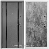 Дверь входная Армада Престиж Белая шагрень МДФ 16 мм Графит абсолют софт / МДФ 6 мм ПЭ Цемент темный